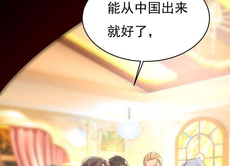 一念时光目的地是英国？！