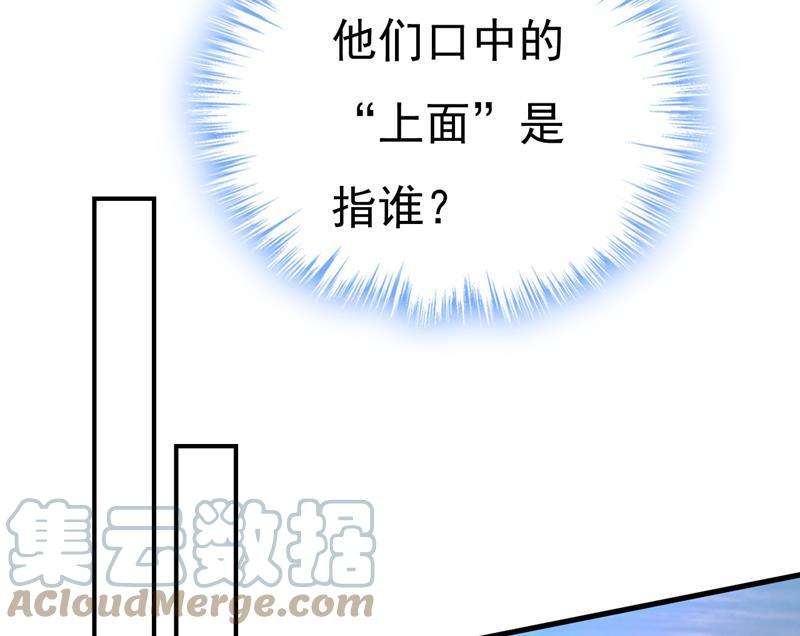 一念时光目的地是英国？！