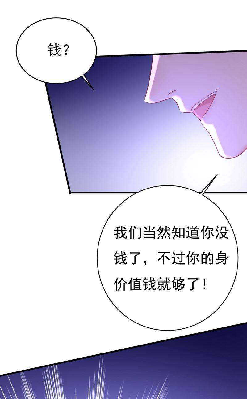 一念时光目的地是英国？！