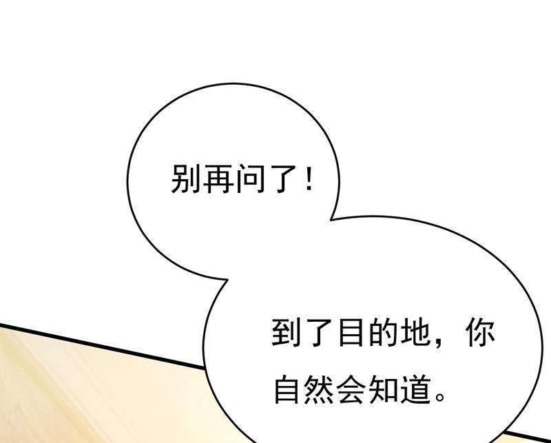 一念时光目的地是英国？！