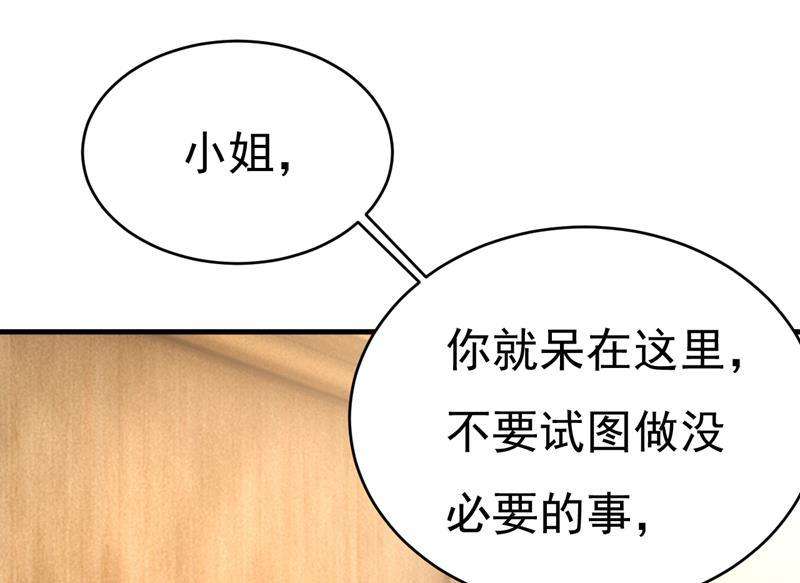 一念时光目的地是英国？！