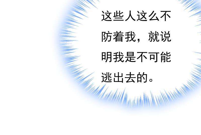 一念时光目的地是英国？！