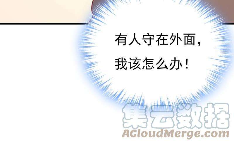一念时光目的地是英国？！