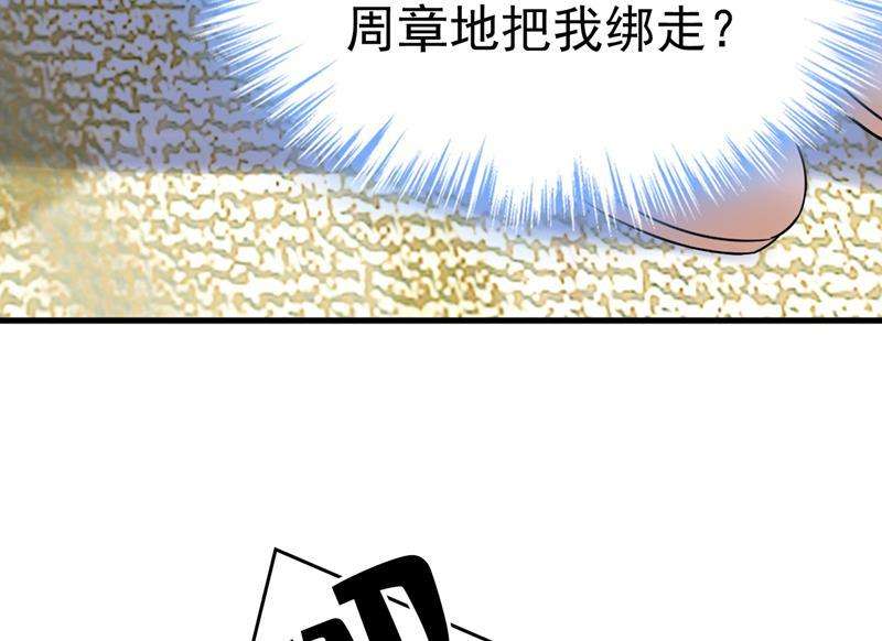 一念时光目的地是英国？！