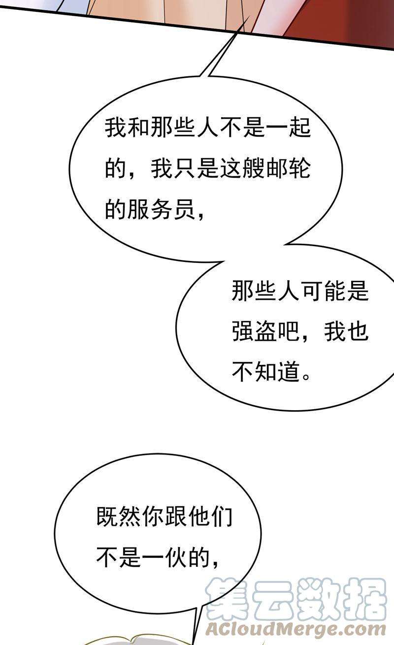 一念时光目的地是英国？！