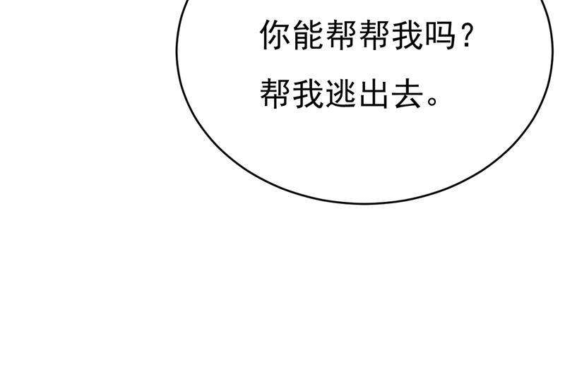 一念时光目的地是英国？！