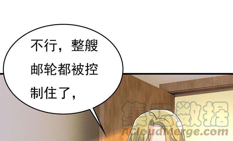 一念时光目的地是英国？！