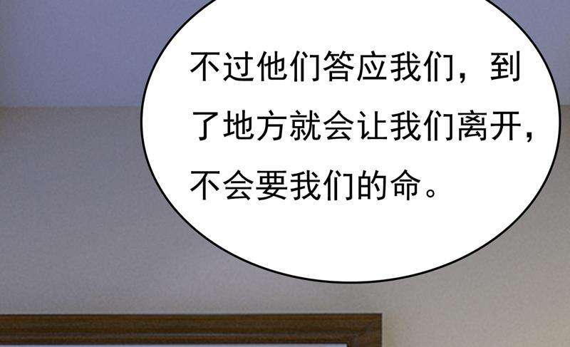 一念时光目的地是英国？！