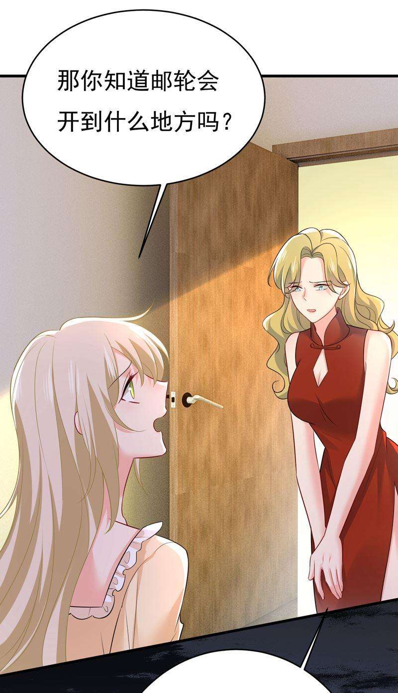 一念时光目的地是英国？！