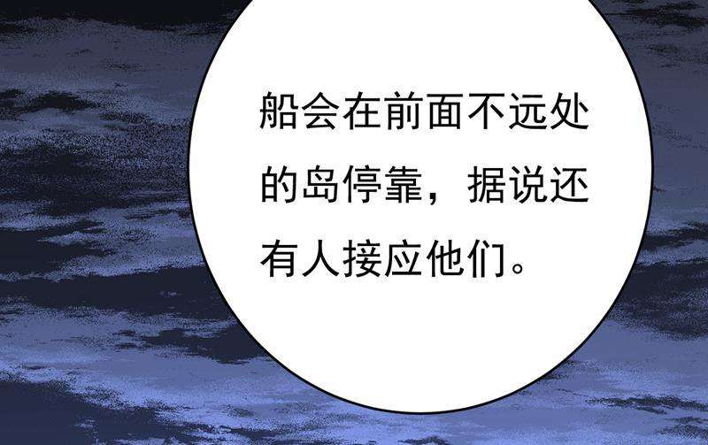 一念时光目的地是英国？！