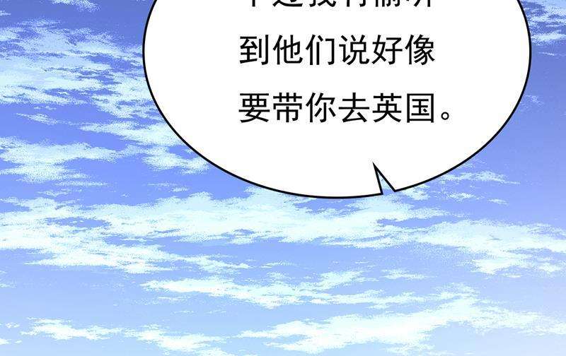 一念时光目的地是英国？！