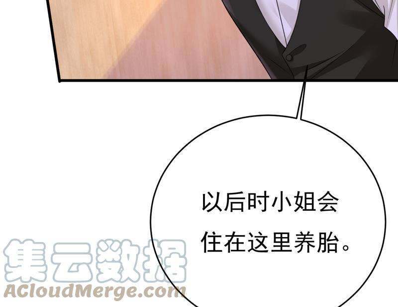 一念时光请你让我话国！