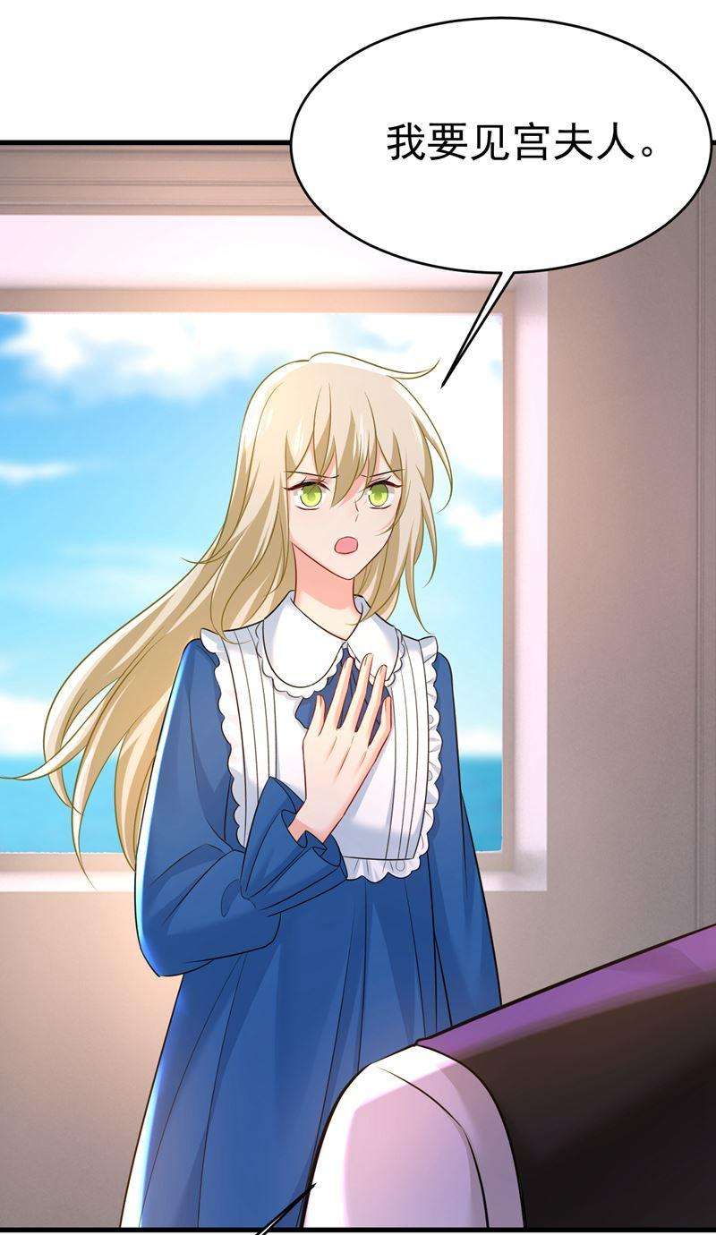 一念时光请你让我话国！