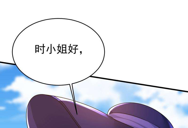 一念时光请你让我话国！