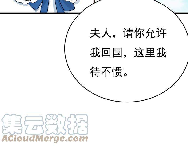 一念时光请你让我话国！