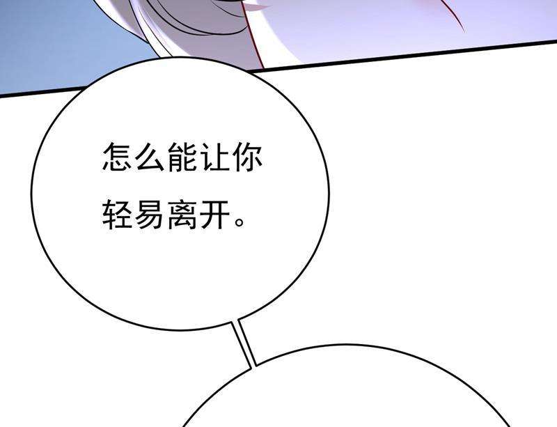 一念时光请你让我话国！