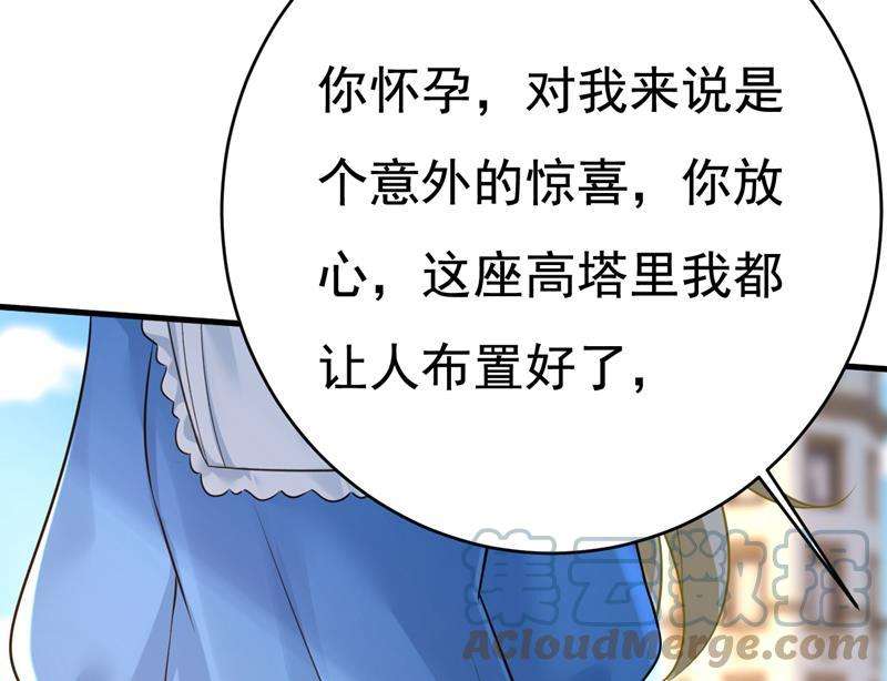 一念时光请你让我话国！