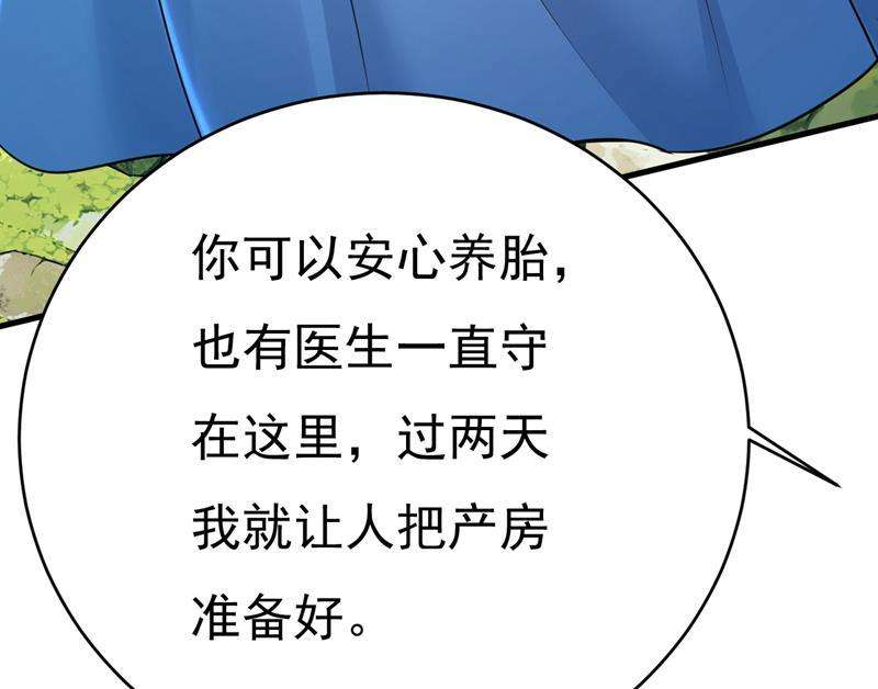 一念时光请你让我话国！
