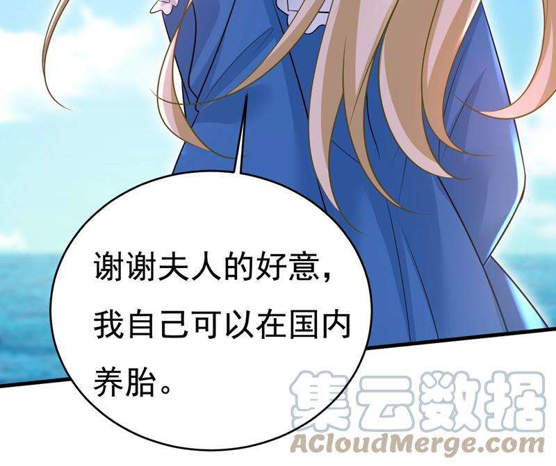 一念时光请你让我话国！