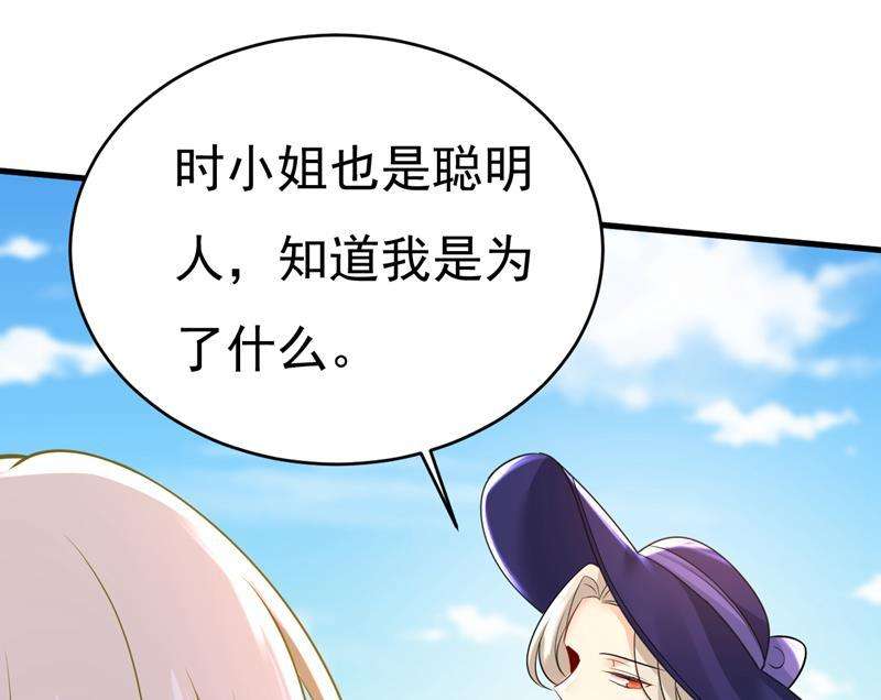 一念时光请你让我话国！