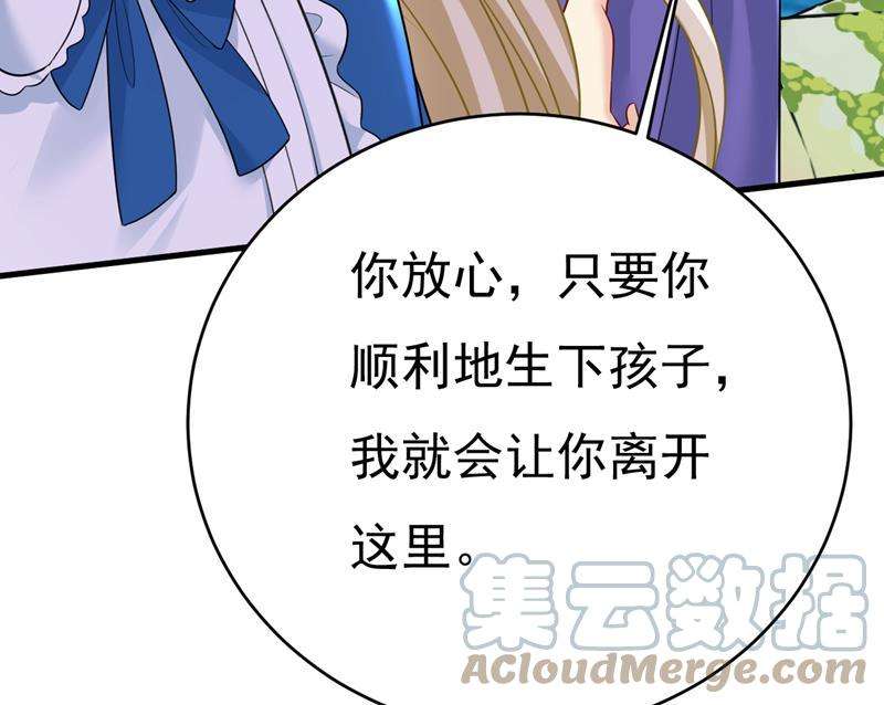 一念时光请你让我话国！