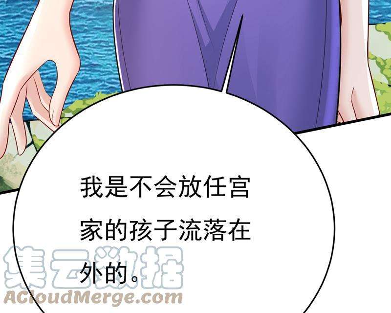一念时光请你让我话国！