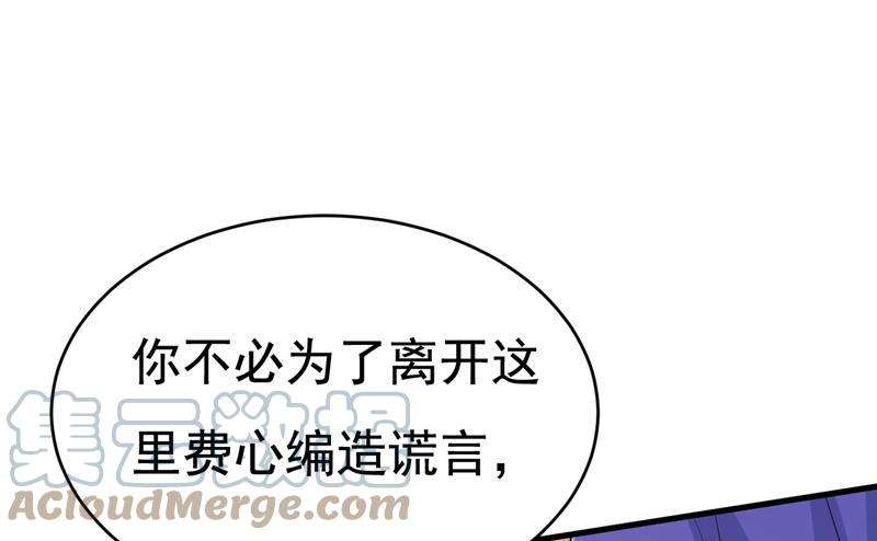 一念时光你不怕我玉石俱焚？