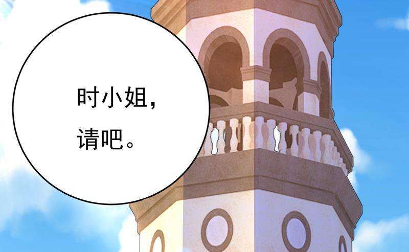 一念时光你不怕我玉石俱焚？