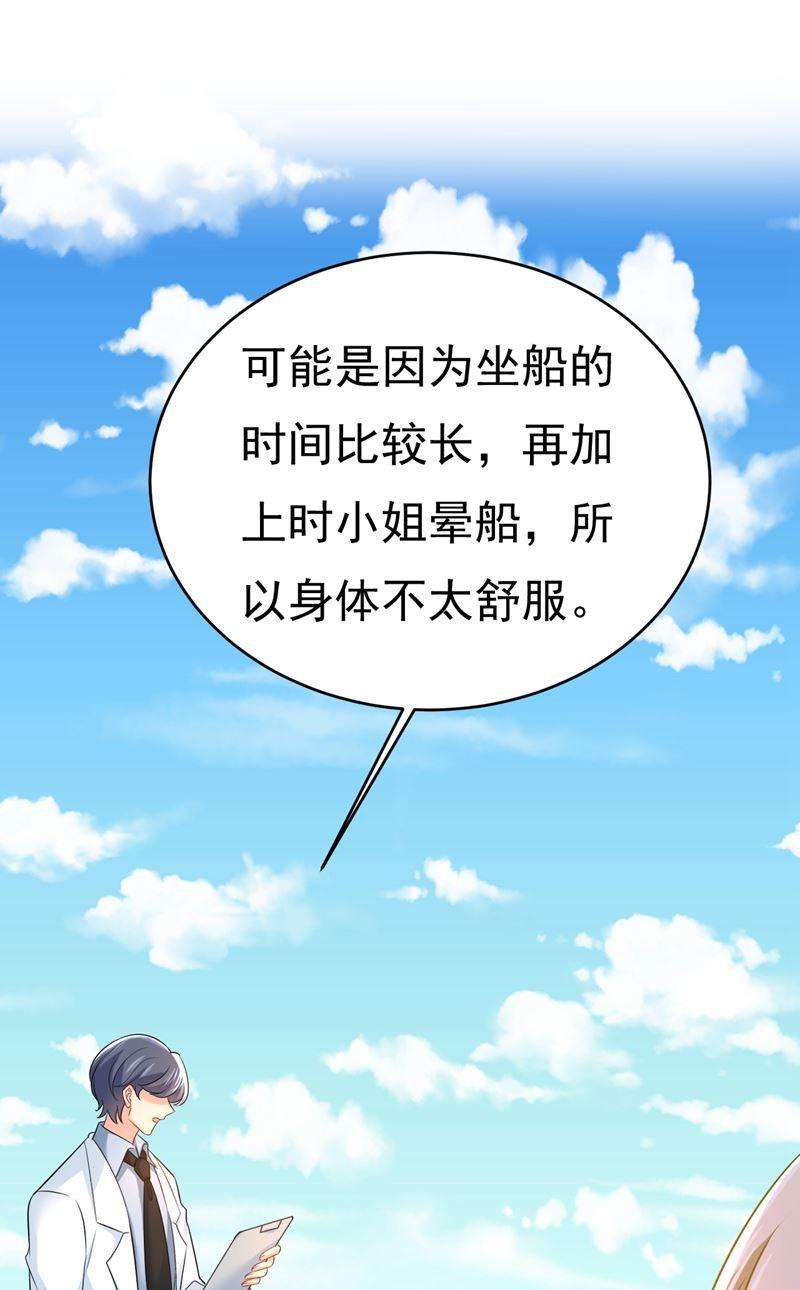 一念时光你不怕我玉石俱焚？