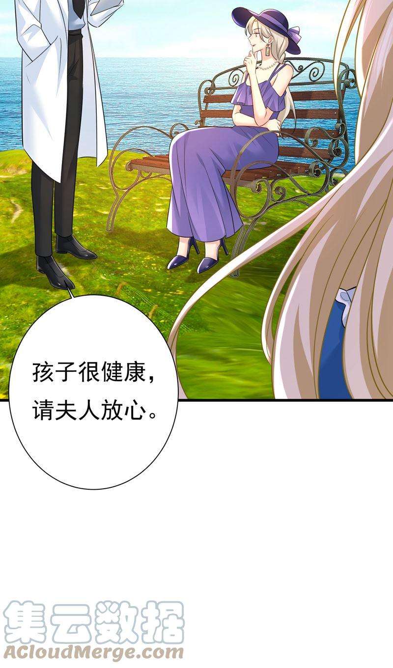 一念时光你不怕我玉石俱焚？