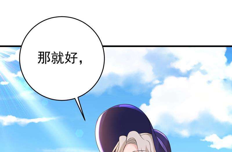 一念时光你不怕我玉石俱焚？