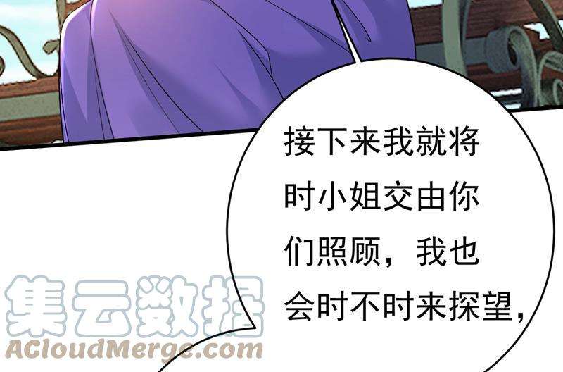 一念时光你不怕我玉石俱焚？