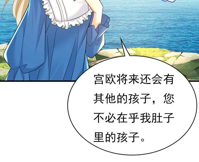 一念时光你不怕我玉石俱焚？