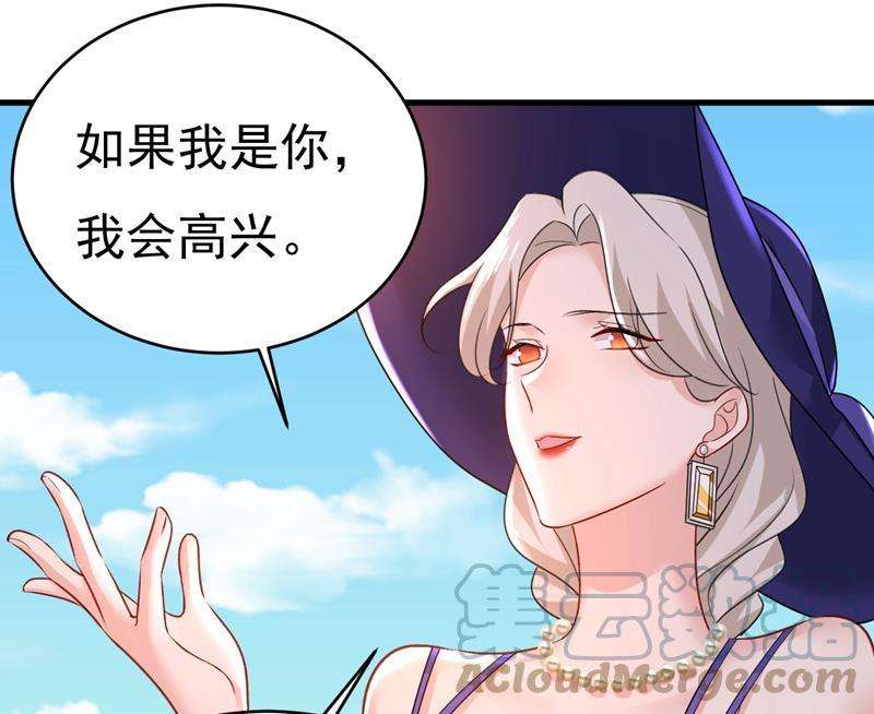 一念时光你不怕我玉石俱焚？