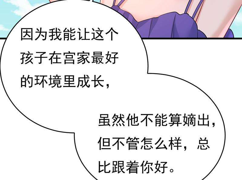 一念时光你不怕我玉石俱焚？