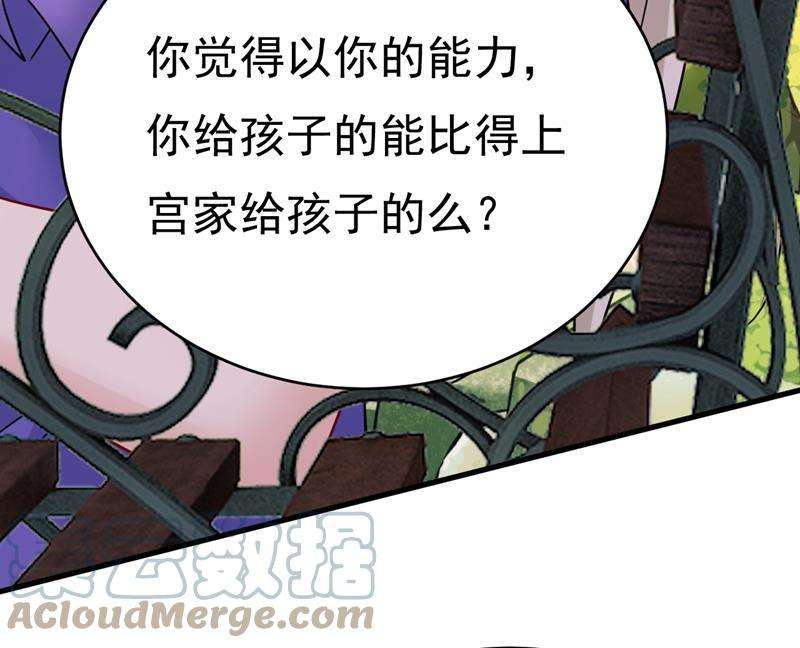 一念时光你不怕我玉石俱焚？