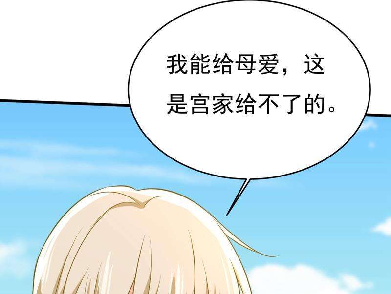 一念时光你不怕我玉石俱焚？