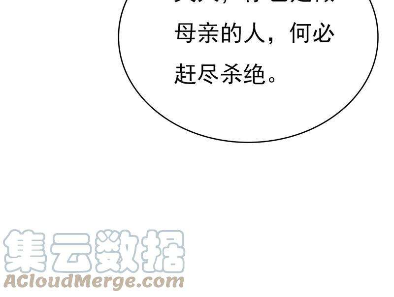 一念时光你不怕我玉石俱焚？