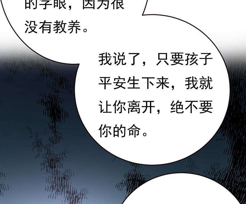一念时光你不怕我玉石俱焚？
