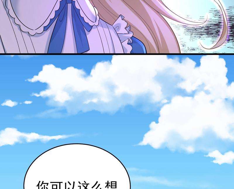 一念时光你不怕我玉石俱焚？