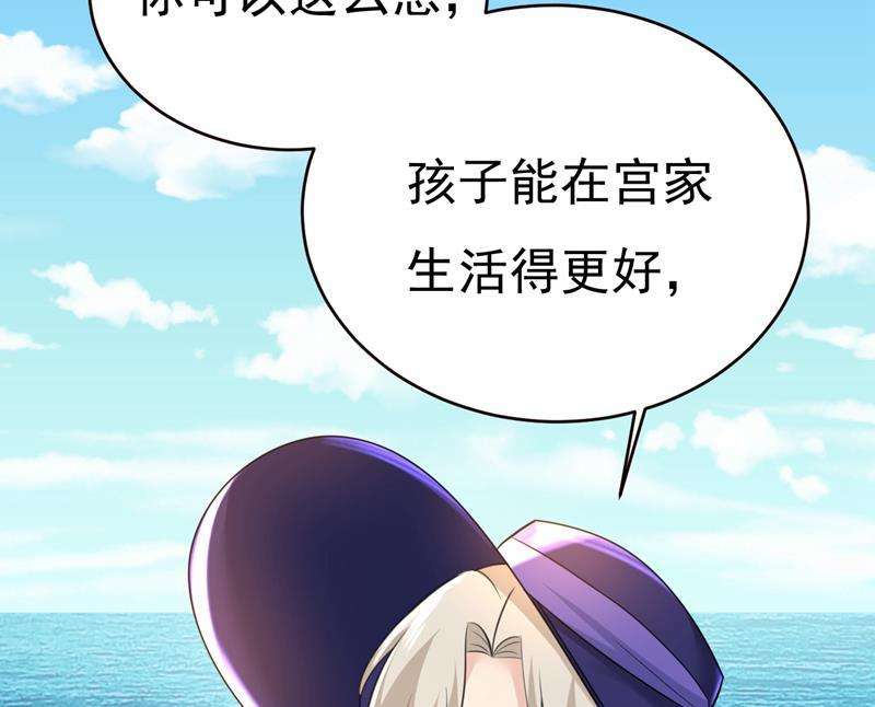 一念时光你不怕我玉石俱焚？