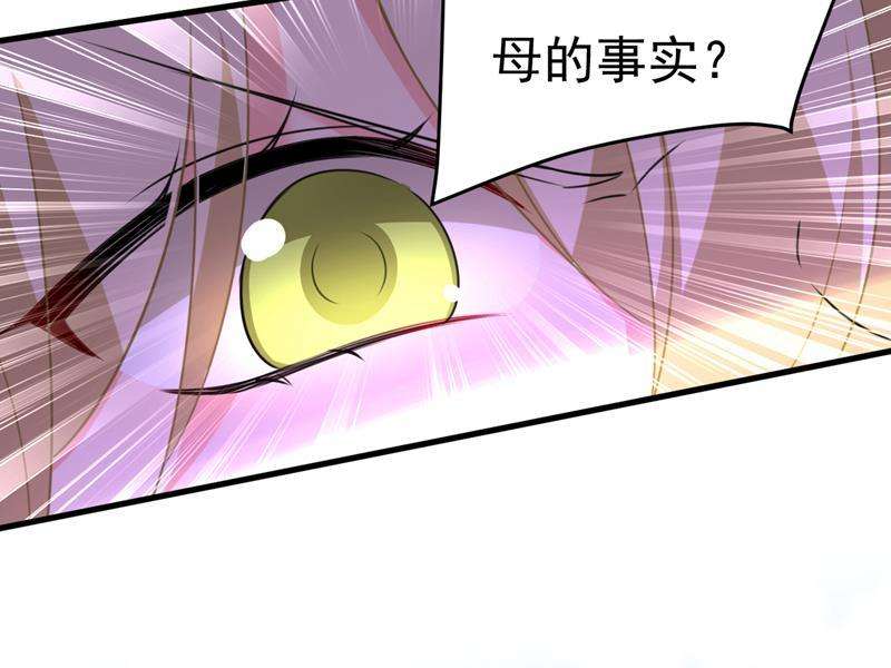 一念时光你不怕我玉石俱焚？
