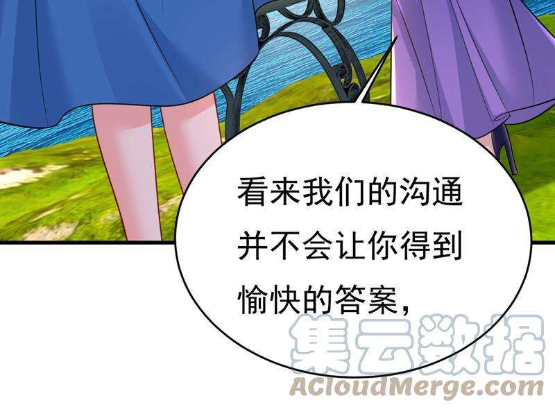 一念时光你不怕我玉石俱焚？