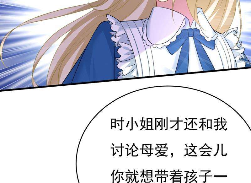 一念时光你不怕我玉石俱焚？