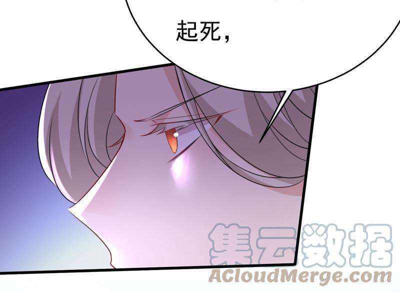 一念时光你不怕我玉石俱焚？