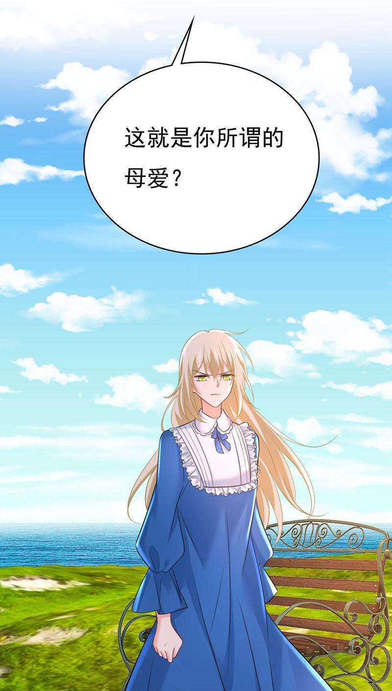 一念时光你不怕我玉石俱焚？