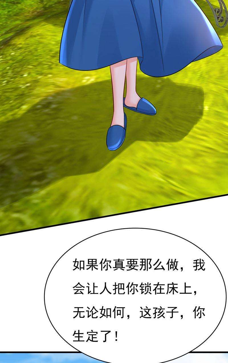 一念时光你不怕我玉石俱焚？