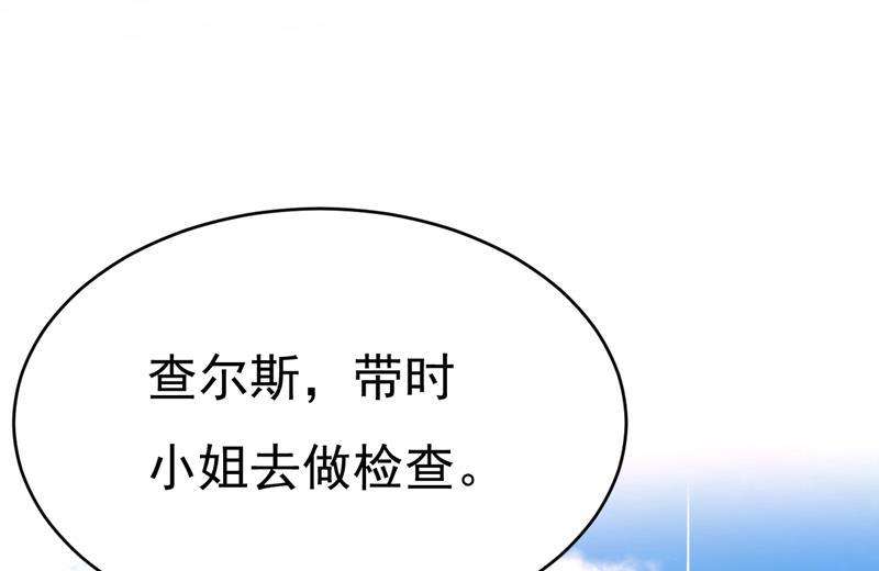 一念时光你不怕我玉石俱焚？