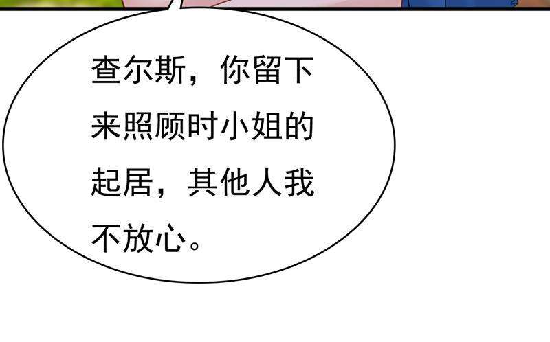一念时光你不怕我玉石俱焚？