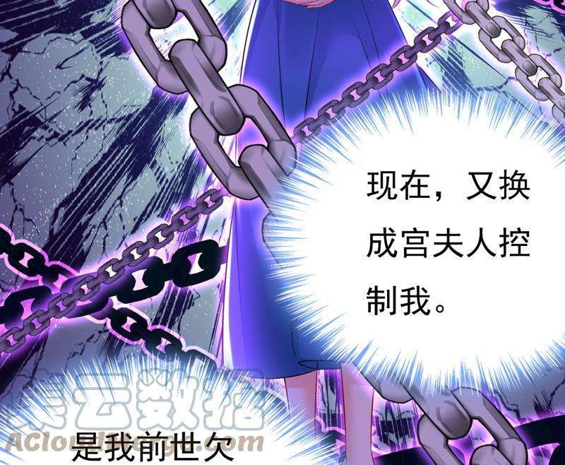 一念时光你不怕我玉石俱焚？